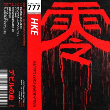 HKE - Sacred Code (Encrypted)