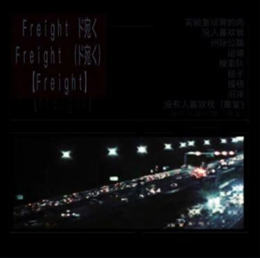 Freight - Freight