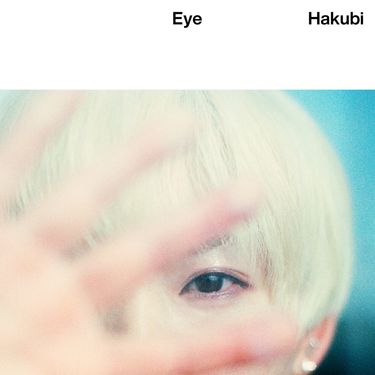 Hakubi - Eye