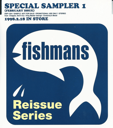 Fishmans - Special Sampler 1