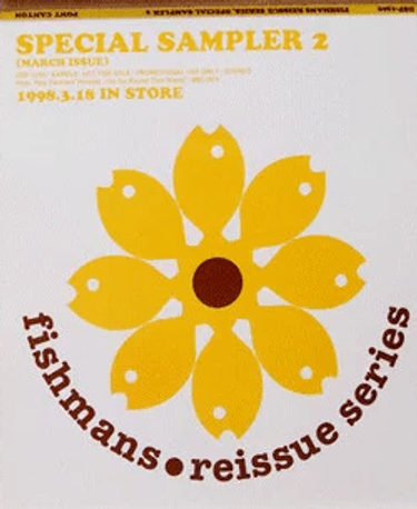 Fishmans - Special Sampler 2