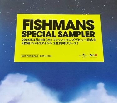 Fishmans - Special Sampler
