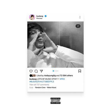 OG Buda - Сделай Мне Приятно Щас