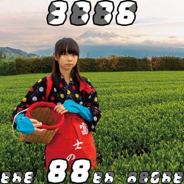 3776 - 八十八夜 (英語版)