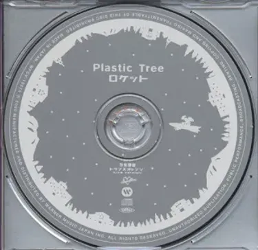 Plastic Tree - Rocket