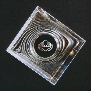 Hello Psychaleppo - Cipher