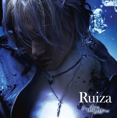 Ruiza - Abyss