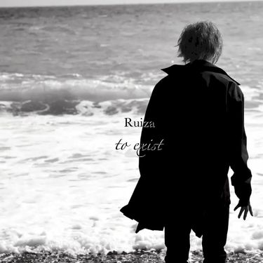 Ruiza - To Exist
