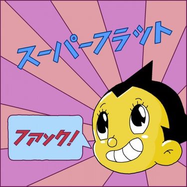 Superflat - Midnight Ads