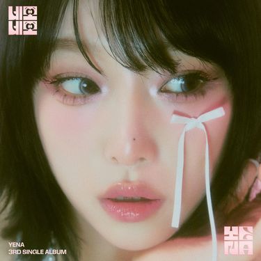 YENA - 네모네모 (NEMONEMO)