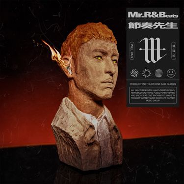 Will Pan - 節奏先生