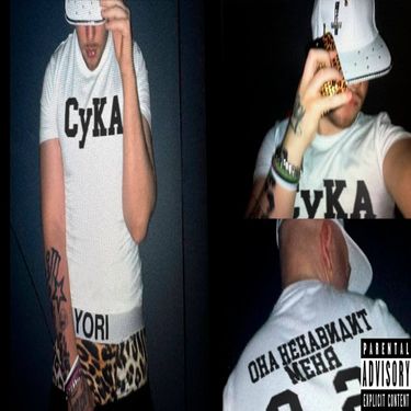 huzzy b - пиздец