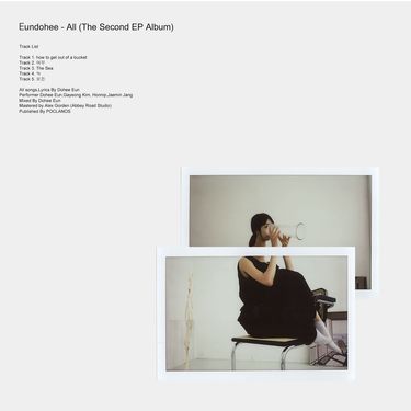 Eundohee - All