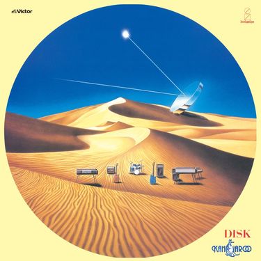 Kangaroo - DISK