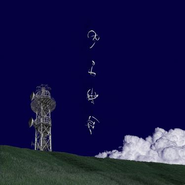 Fellsius - Blue
