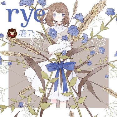 鹿乃 [Kano] - rye