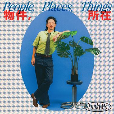 FunkyMo - 物体、所在