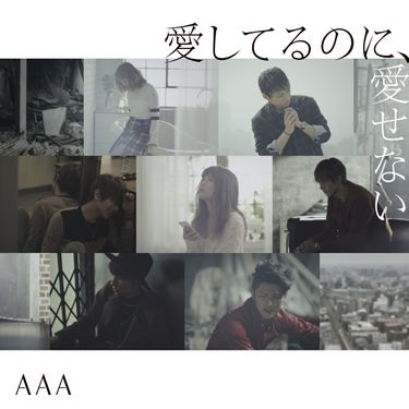 AAA - 愛してるのに、愛せない