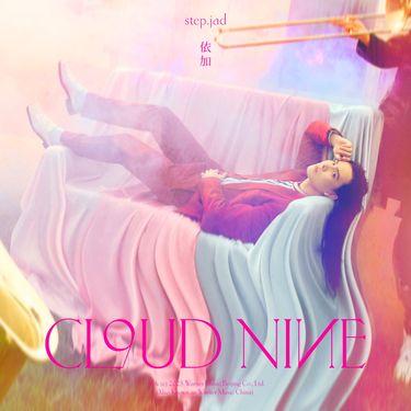 Step.jad - Cloud Nine