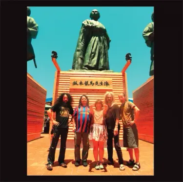 Acid Mothers Temple & The Cosmic Inferno - Shakespeare From the Cosmic Inferno 2008