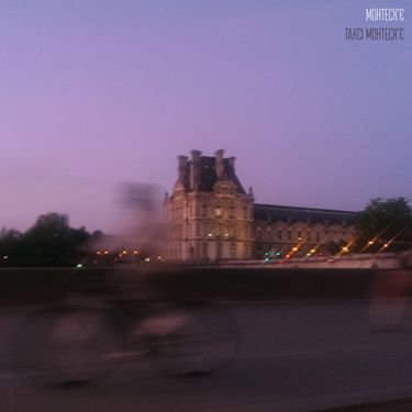 Монтеск'є - Т​а​к​с​і М​о​н​т​е​с​к​'є