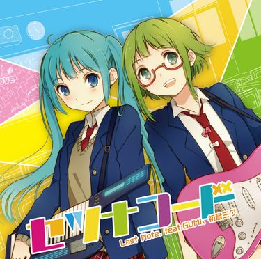 Last Note. - セツナコード [Setsuna Code]