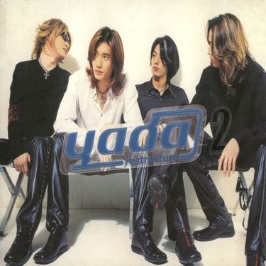 야다 [Yada] - Restructure