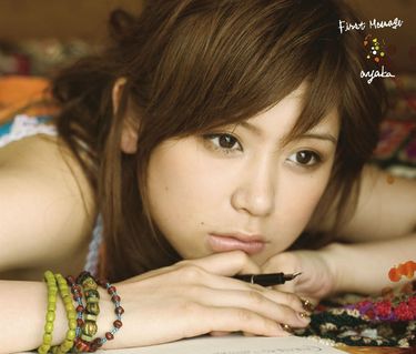 絢香 [Ayaka] - First Message