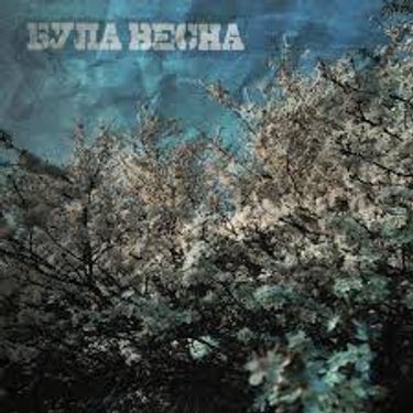 SadSvit & паліндром - Була Весна