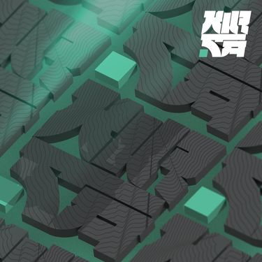 Kursa - Systems