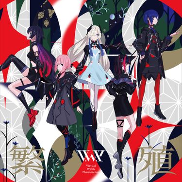 V.W.P - 繁殖