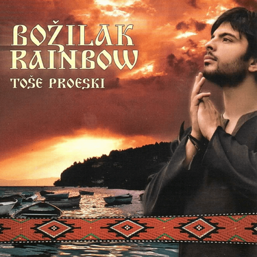 Тоше Проески [To&scaron;e Proeski] - Божилак [Rainbow]