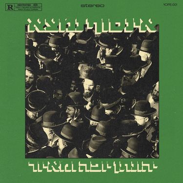 Mayor & יונתן יופה - אינסוף נמצא