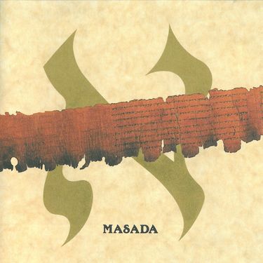 Masada - א [Alef]