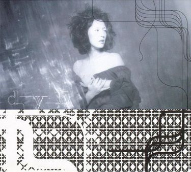 다이 [Dye] - 폐곡선 [Closedtrace]