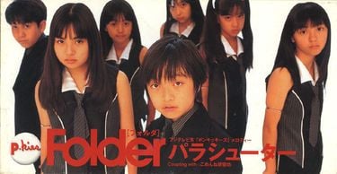 Folder - Parachuter