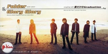 Folder - Glory Glory