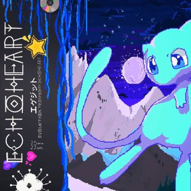 EXitt! - ECHOHEART