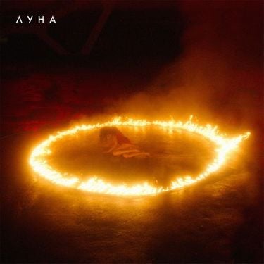 Луна [Luna] - Спящая Красавица
