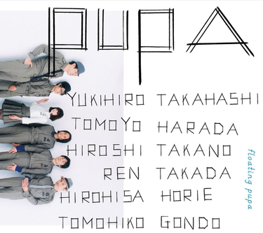 ピューパ - floating pupa