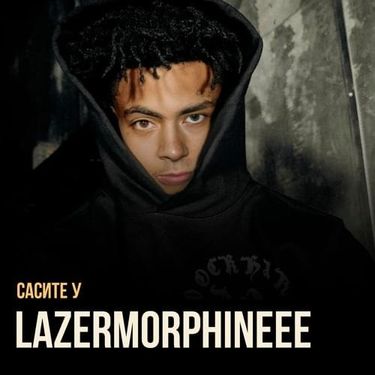 Morphineee - Lazermorphineee