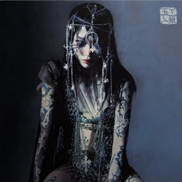 yeule - Evangelic Girl is a Gun (Deluxe Edition) (Reissue