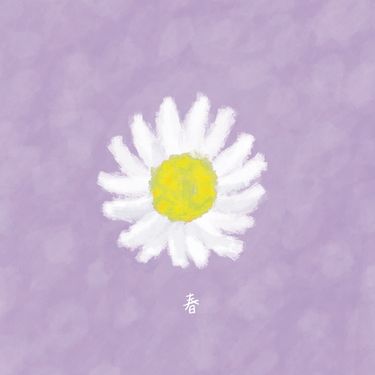 Split end - 春 [haru]