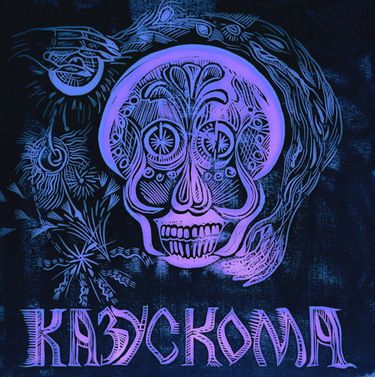 Казускома - Втрескивание