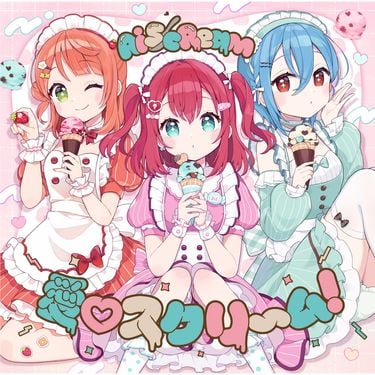 AiScReam - 愛♡スクリ～ム！[Ai♡Scream!]