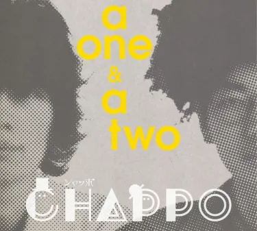 シャッポ [Chappo] - A One & A Two
