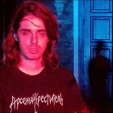 Арсений Креститель - EP