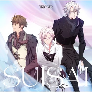 TRIGGER - SUISAI