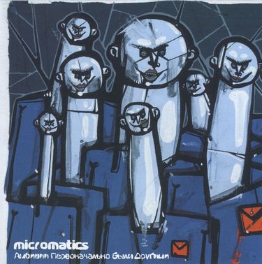 micromatics - Амбиции первоначально были другими
