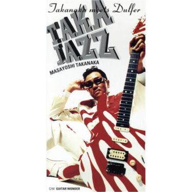 高中正義 LP 3枚セット Masayoshi Takanaka 3LP set TAKANAKA高中正義LPレコード3枚セット - メルカリ